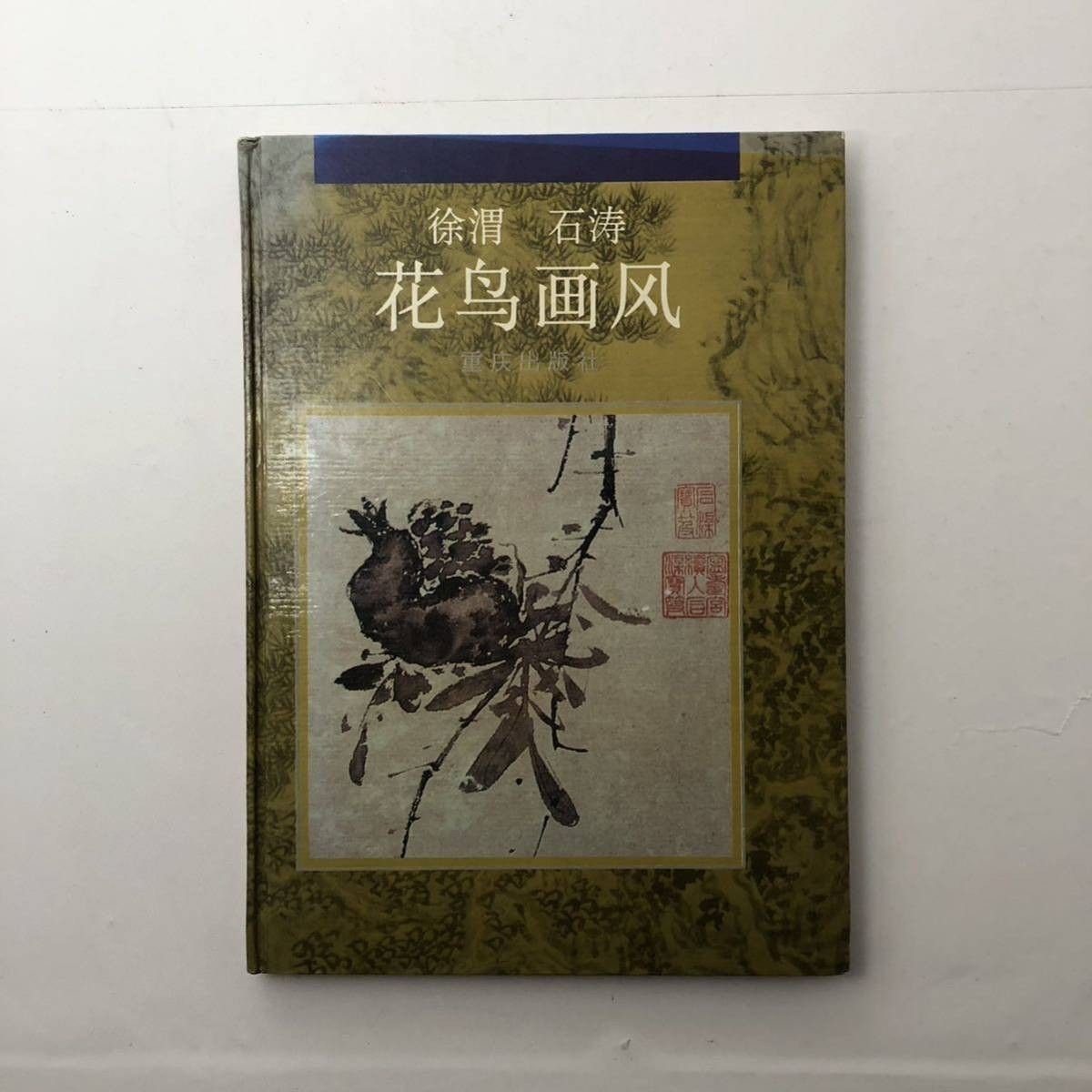 中古】 Ragnarok into the abyss 01 （ミッシィコミックス