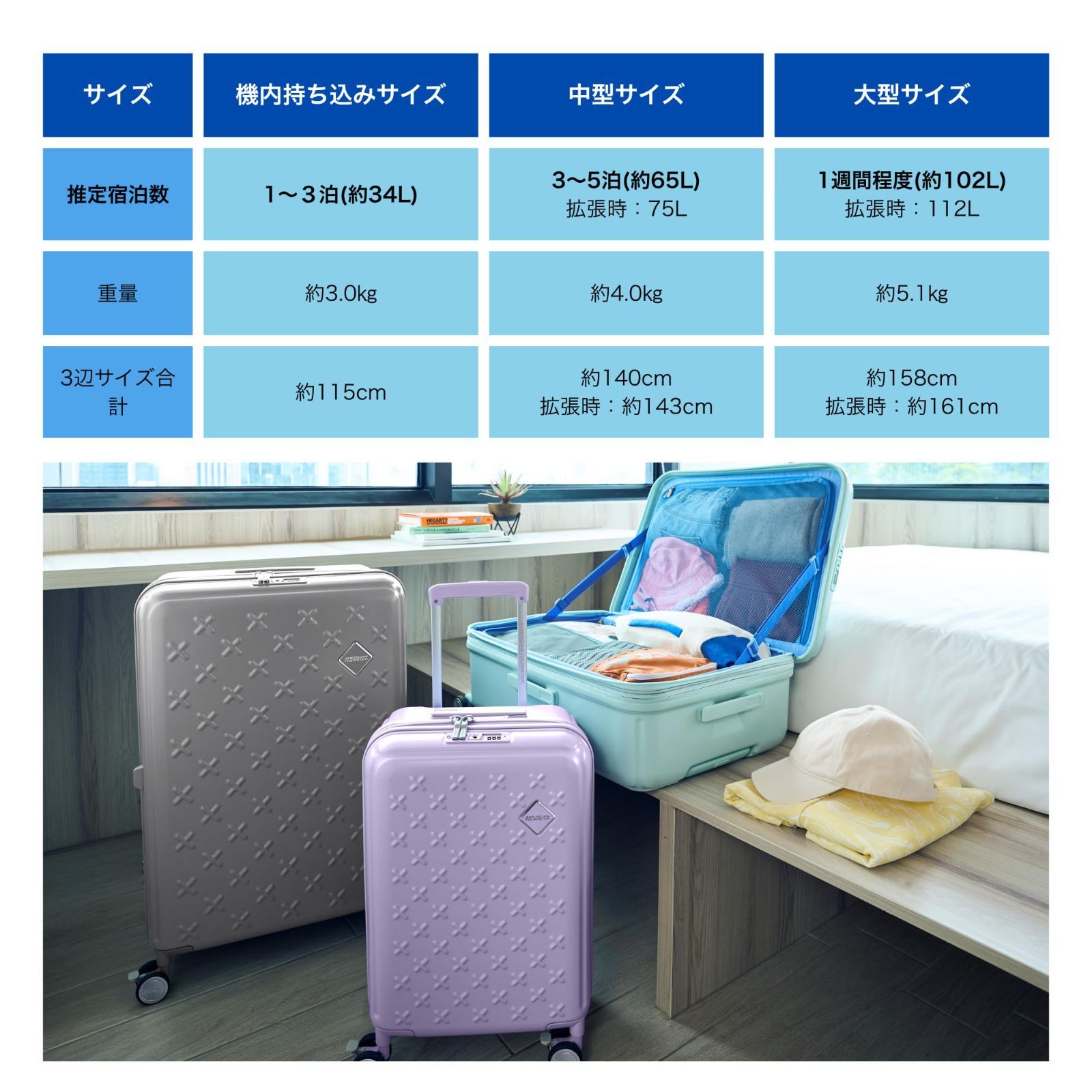 スピナー55 PAXTRA