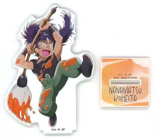 忍たま乱太郎　セガくじ　みんなでお絵かきの段　七松小平太　アクリルスタンド アクリルスタンド・アクリルパネル 七松小平太 アクリルスタンド