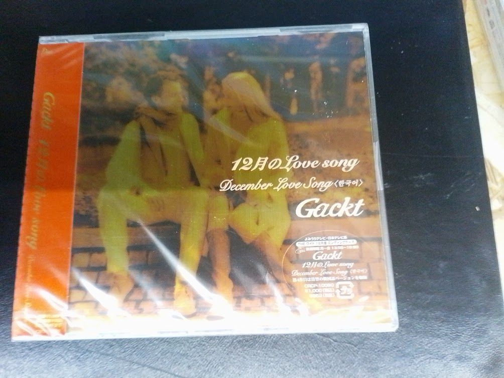 GACKT CDセット Gackt CDセット - メルカリ