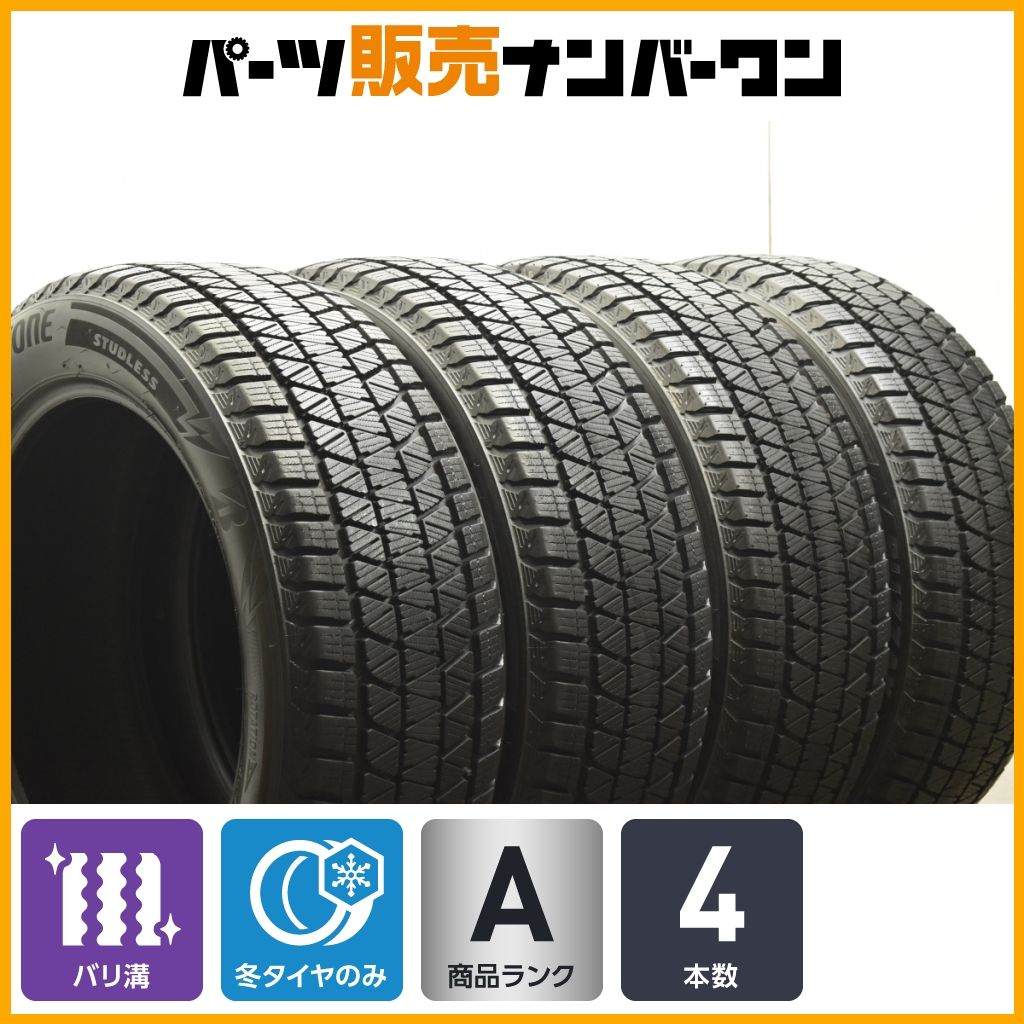 バリ溝 ブリヂストン ブリザック DM-V3 225 55R18 4本セット デリカD 5 アウトランダー XV フォレスター クロストレック エルグランド