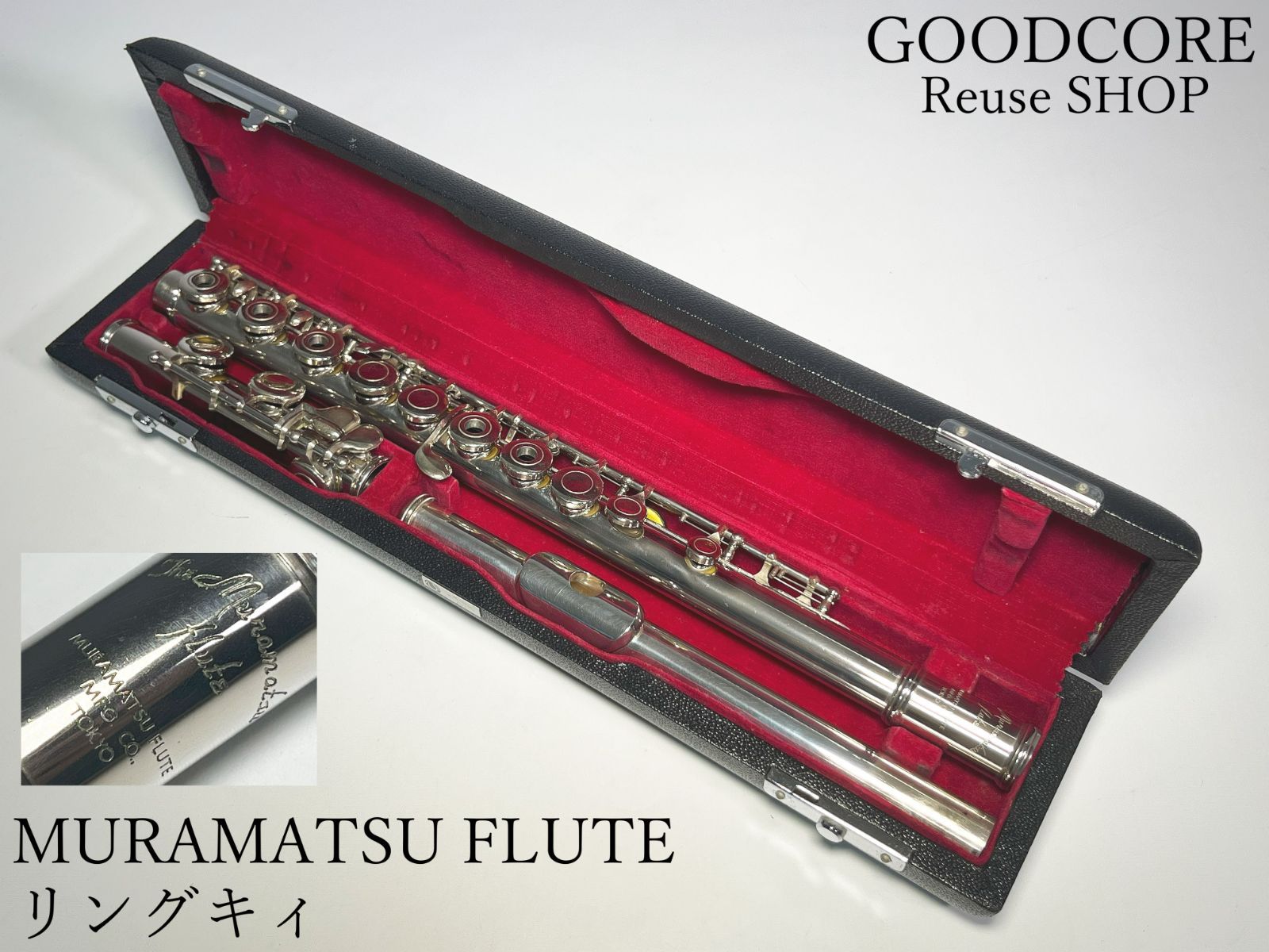 【ジャンク】Muramatsu Flute ケース付き　ムラマツフルート　925 ジャンク】Muramatsu Flute ケース付きムラマツフルート925