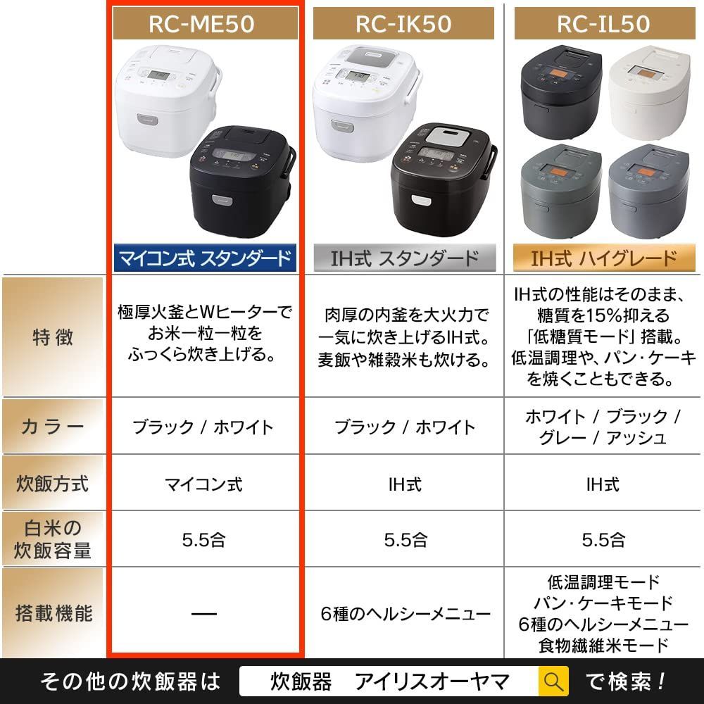 特価商品】40銘柄炊き分け機能 極厚火釜 マイコン式 玄米 5.5合 2020年