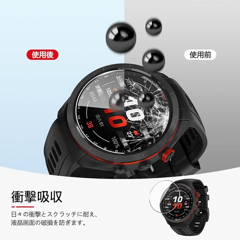GARMIN S70 47MM 予備の ガラスフィルム付き