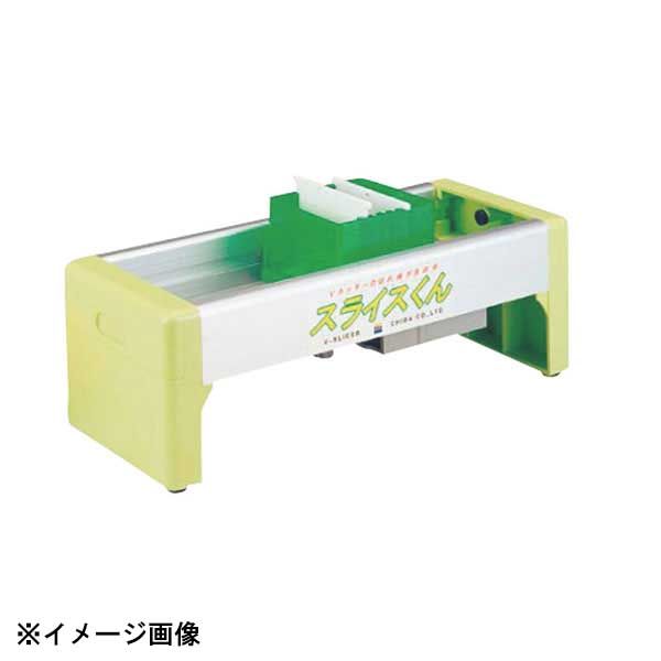 中古 千葉工業所 電動ネギ平ジュニア ホワイト 中古 千葉工業所 電動ネギ平