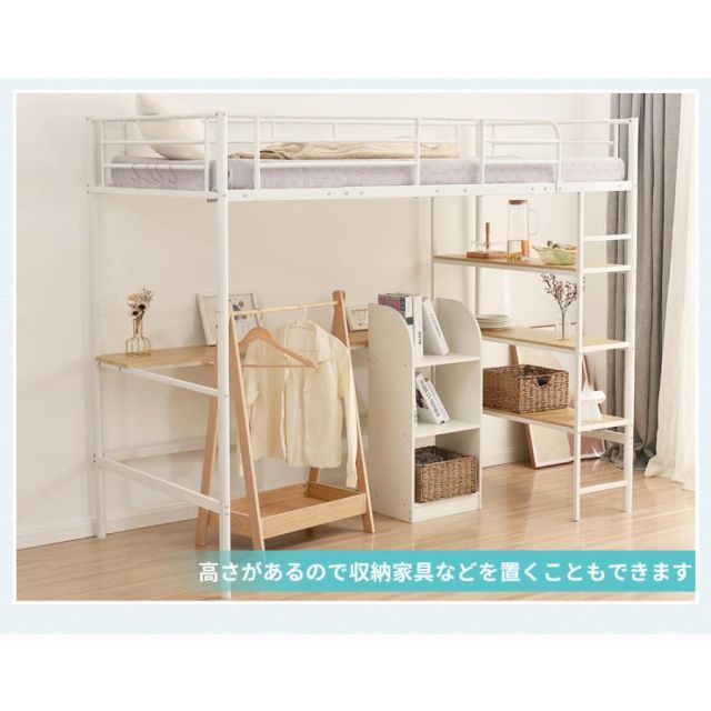 デスク付き 収納棚