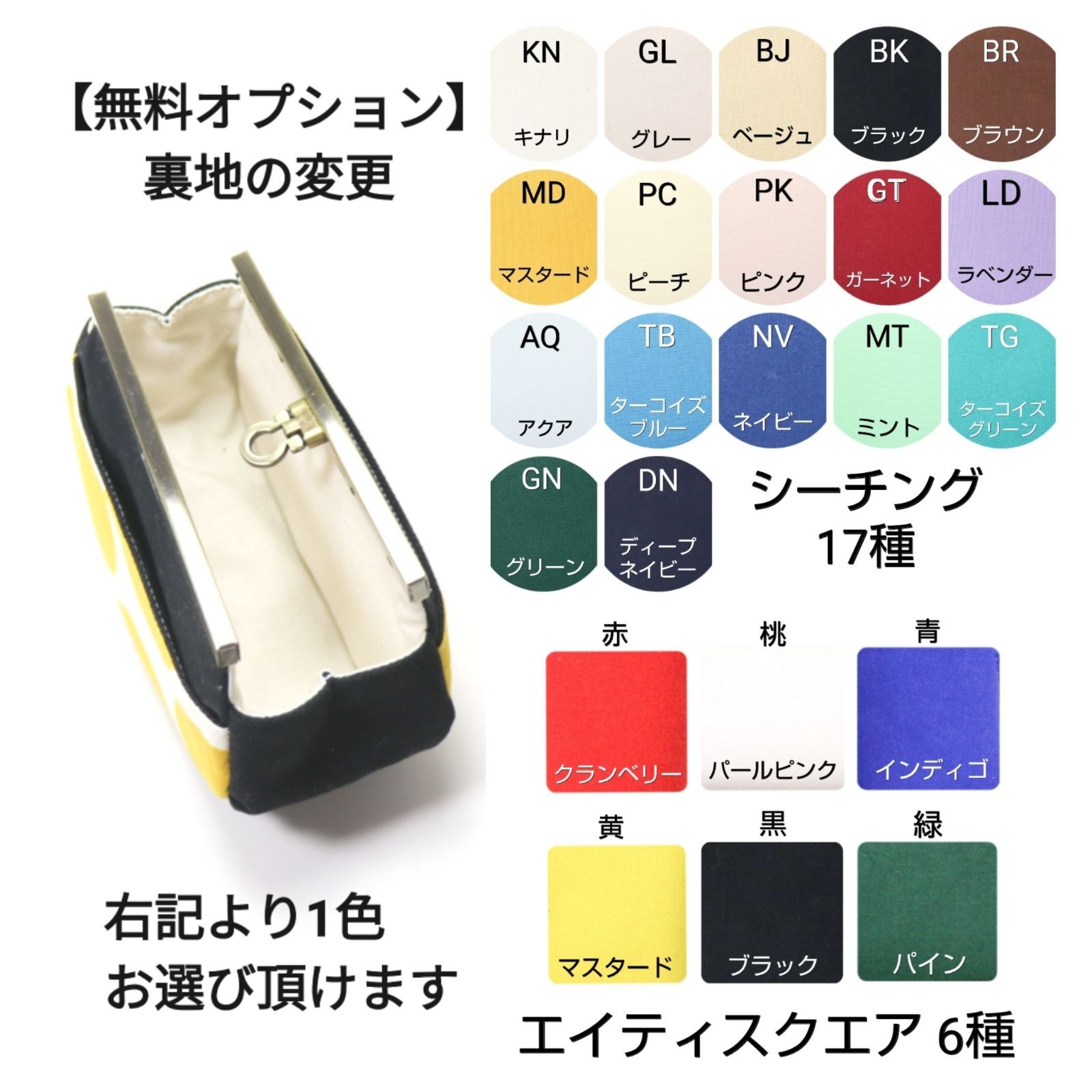 一覧 ころんと直線口金のポーチ 受注生産 10日以内に発送 - メルカリ 