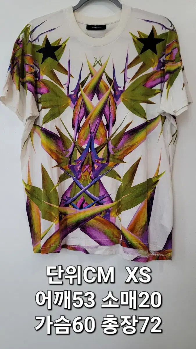 DIR EN GREY 2008年 UROBOROS Tシャツ Sサイズ 激レア DIR EN GREY