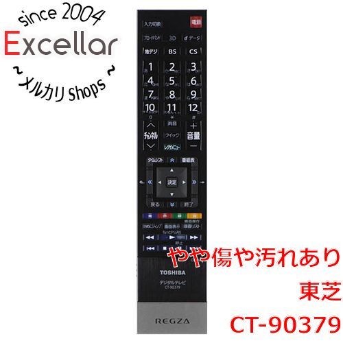 TOSHIBA　液晶テレビ用リモコン CT-90379