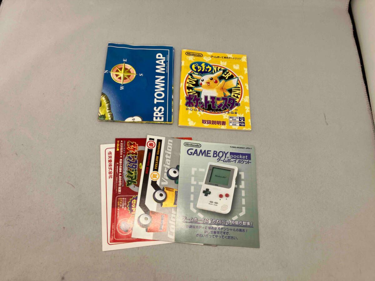 ポケットモンスターピカチュウ