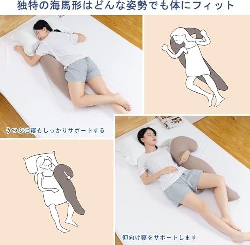 お買い得！抱き枕 だきまくら 100cm 抱きまくら カバー付き 横向き寝 HOMFINE 抱き枕 だきまくら 100cm 抱きまくら カバー付き 横向き