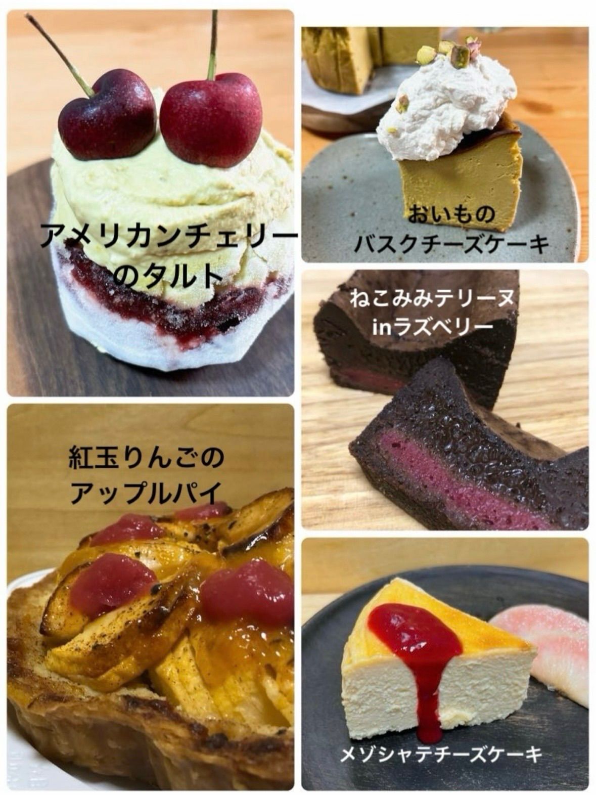 まき様専用 おやつ便 シフォンケーキサンド チーズケーキ テリーヌ