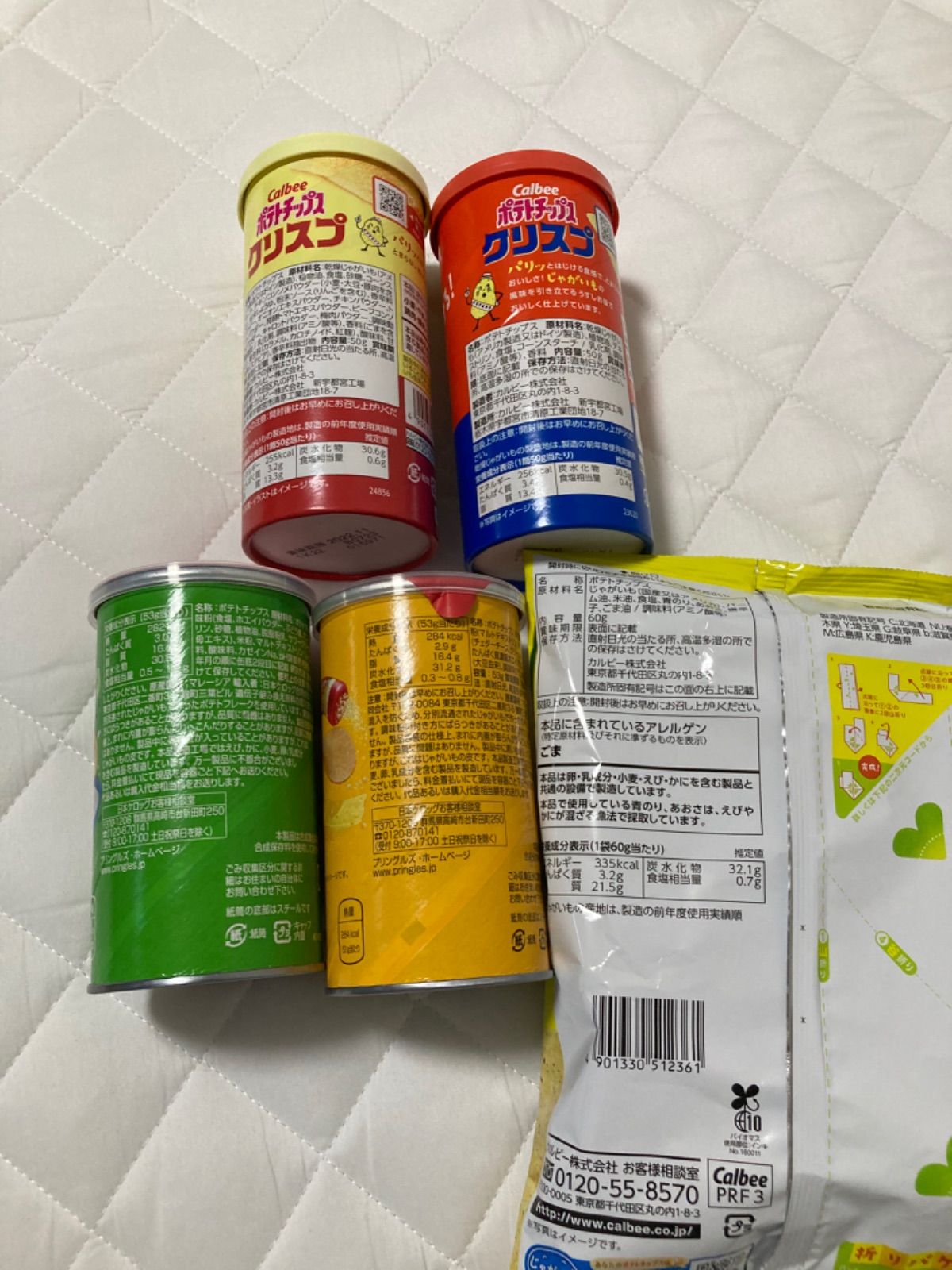 食品詰め合わせ 早い者勝ち 食品詰め合わせ お菓子詰め合わせ 早い者勝ち 色々 - メルカリ