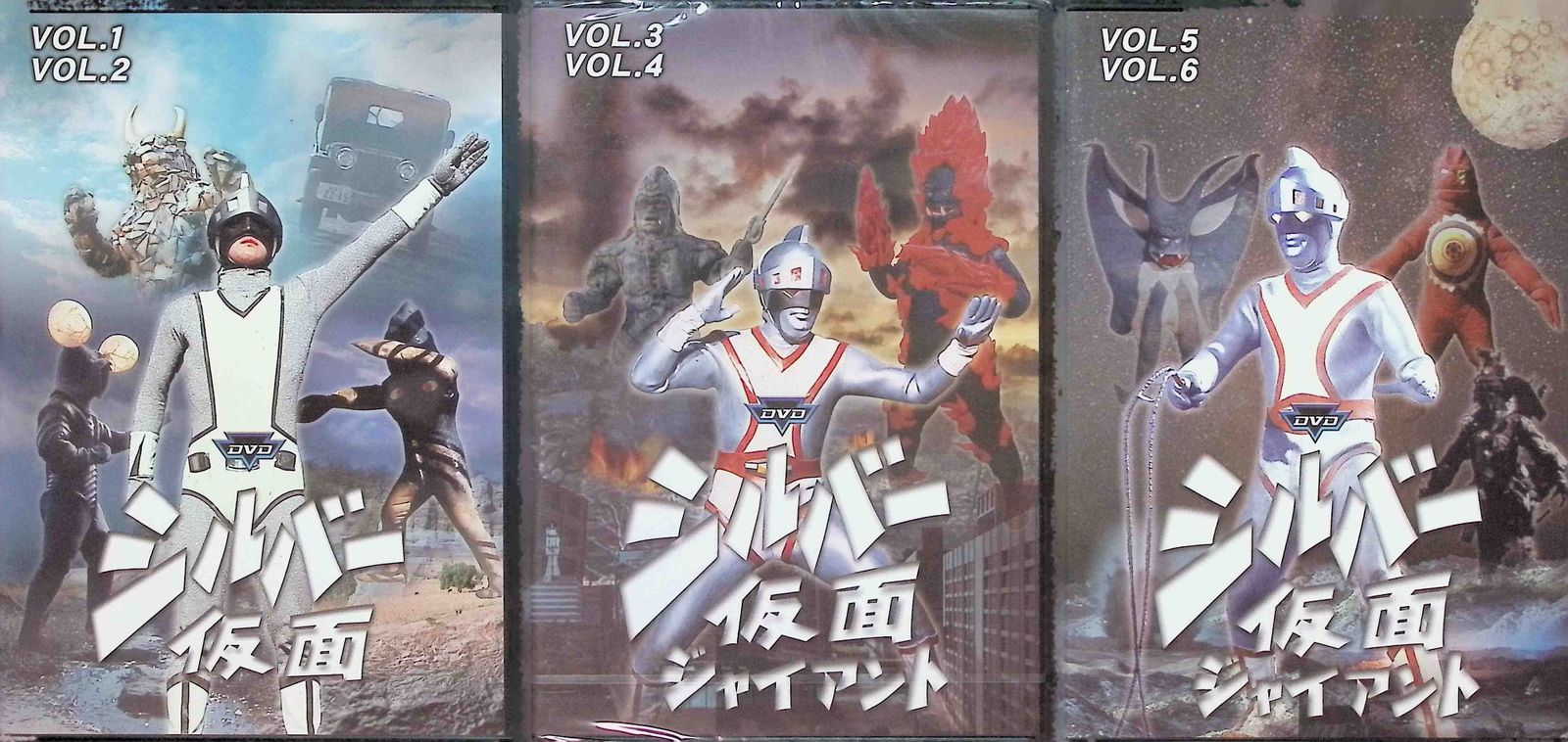 シルバー仮面 vol.1-6 (DVD全6巻・3本セット) - メルカリ