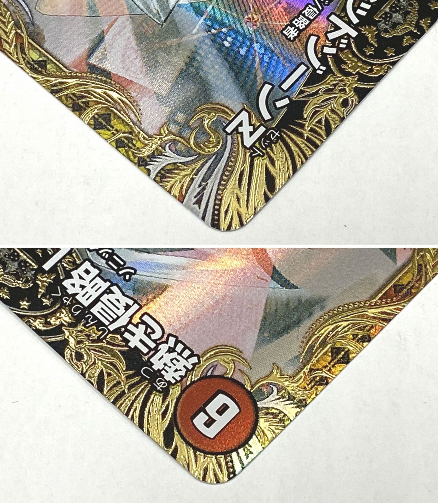 デュエルマスターズ / DM23-RP2X/SPX/SR/熱き侵略 レッドゾーンZ