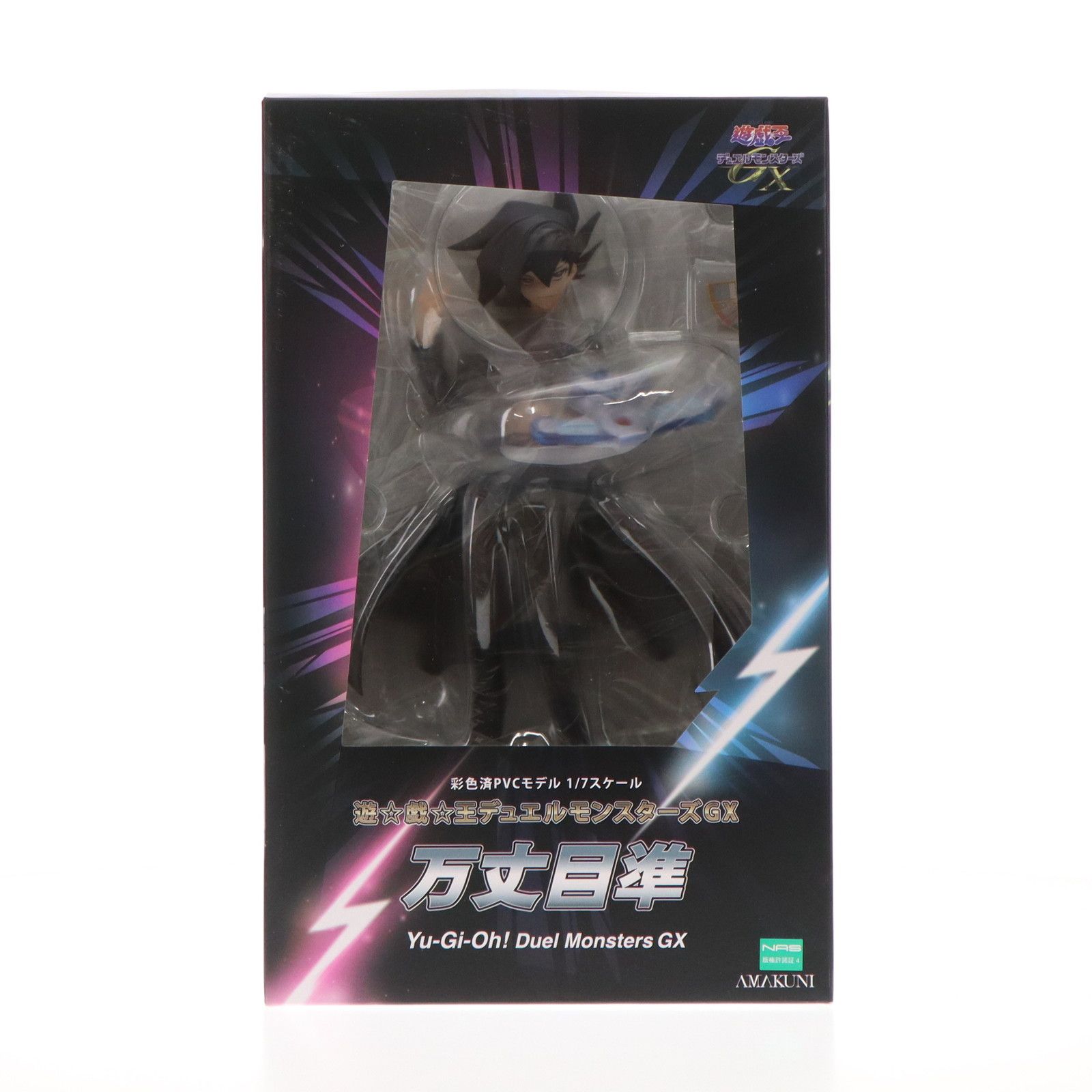 万丈目準 フィギュア Amazon | 遊☆戯☆王デュエルモンスターズGX 万丈目準 ホビー