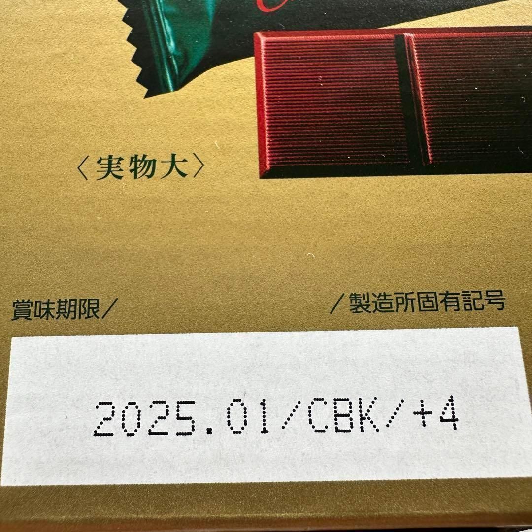 【約94枚】　チョコレート効果72% 明治　標準47枚入り×2