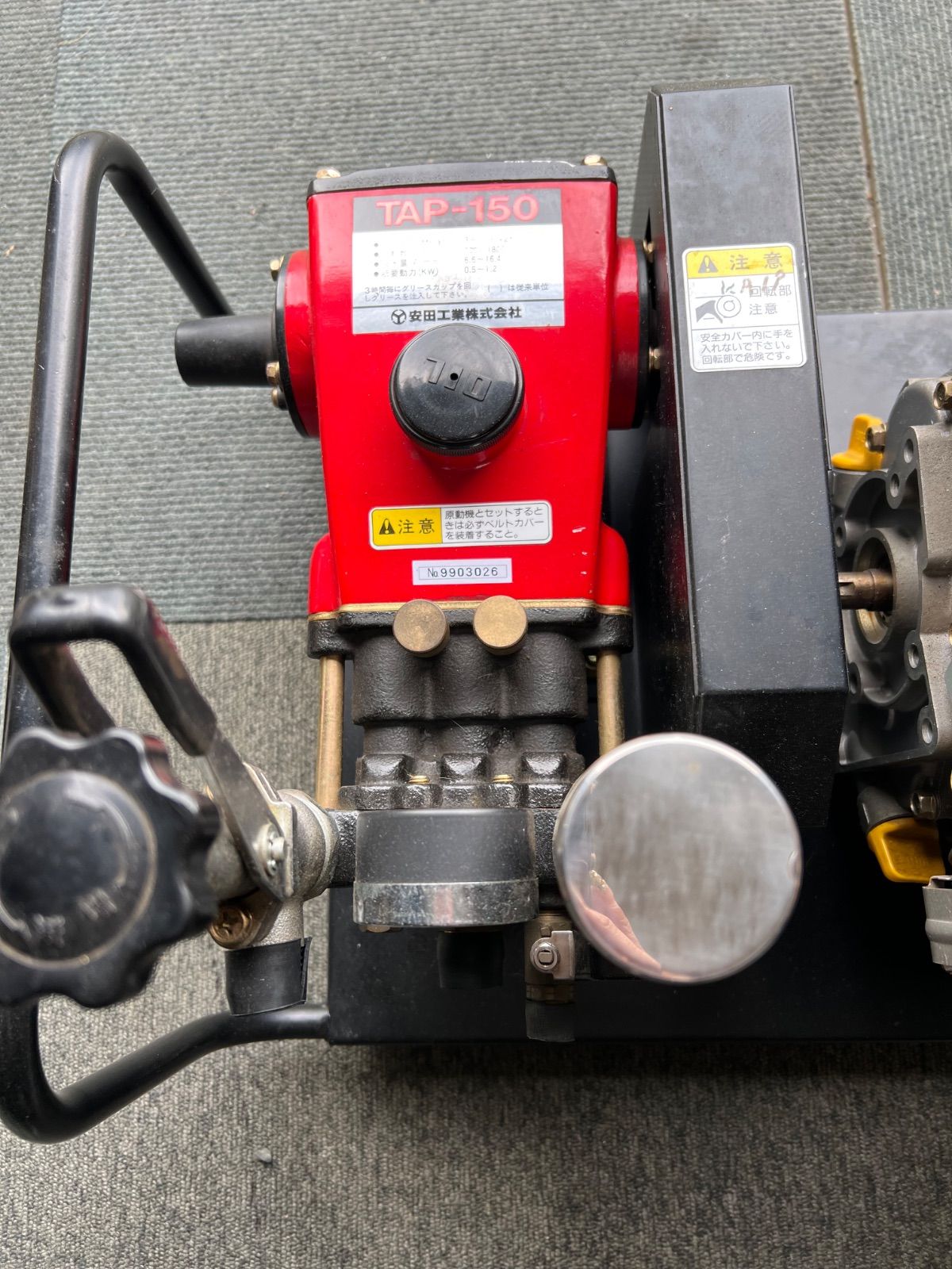 安田工業 動力噴霧機 TAP-150 【安田工業 動力噴霧機 TAP-150 YASUDA