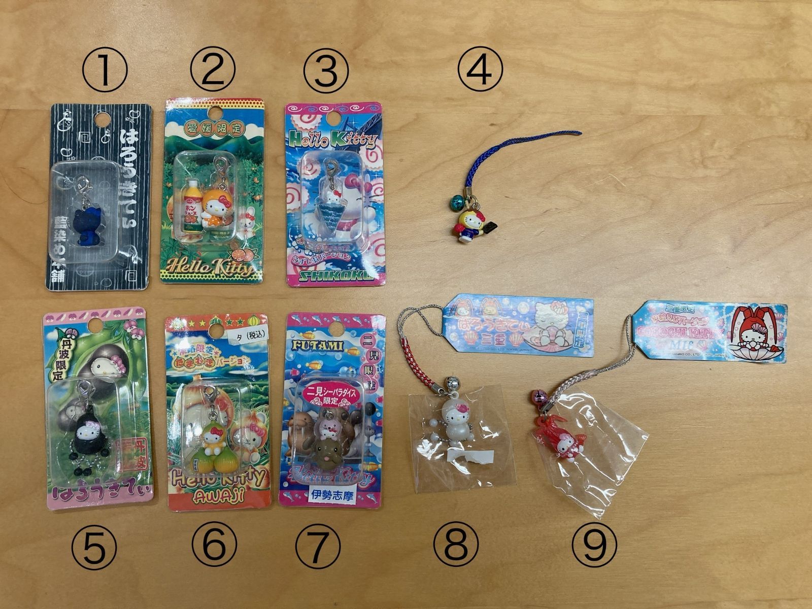 Amazon.co.jp: 殺し屋1 イチ キーホルダー フィギュア グッズ