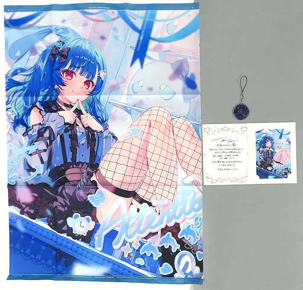 西園チグサ　誕生日フルセット 西園チグサ 誕生日 フルセット 2022年 グッズ - メルカリ