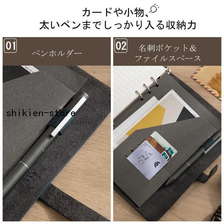A5 6穴