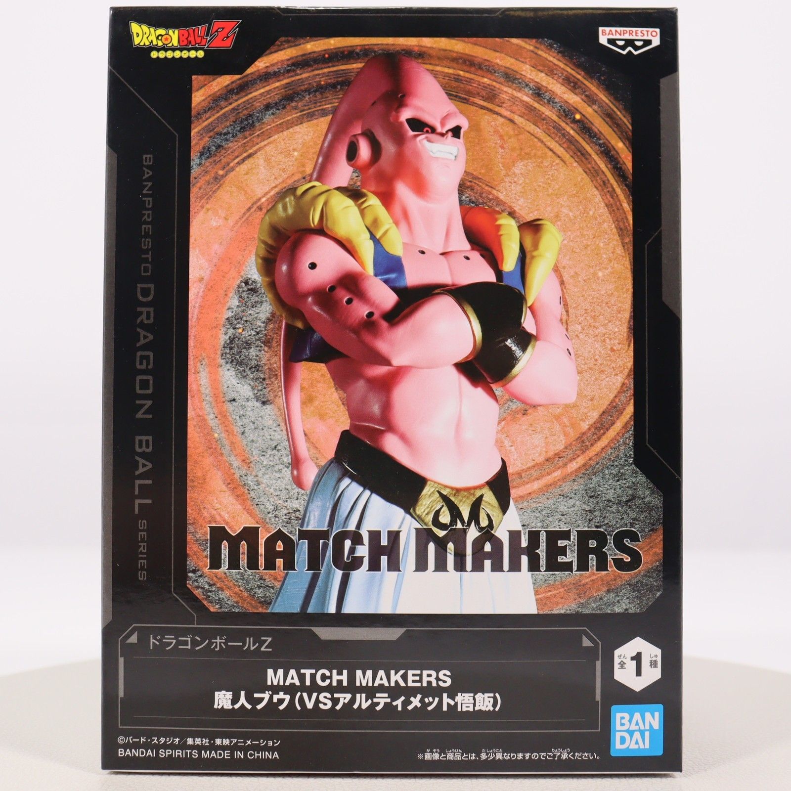 ドラゴンボールZ MATCH MAKERS 魔人ブウ ゴテンクス 悟飯 悟空 ドラゴンボールZ MATCH MAKERS 魔人ブウ（VS超サイヤ人3