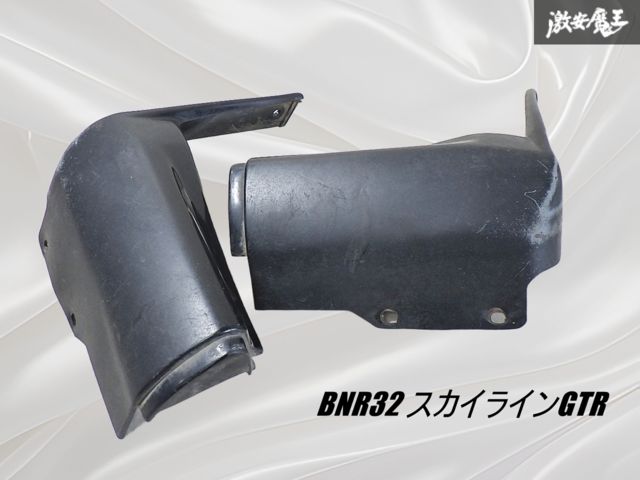 ストア出品】日産純正 BNR32 R32 スカイライン GTR フロント