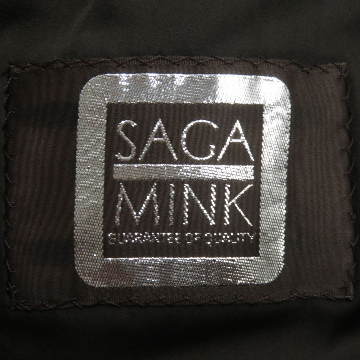 極美品◇SAGA MINK サガミンク 本毛皮コート ブラウン 11 毛質柔らか