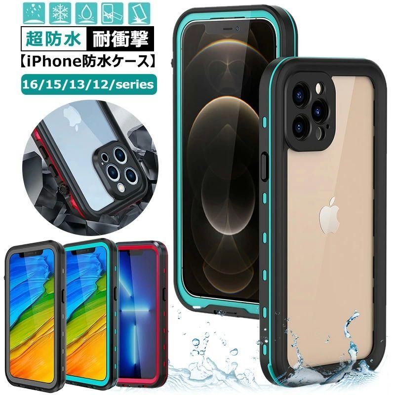 iPhone16 iPhone15 iPhone13 完全防水 iPhone 12 ケース 防水 耐衝撃 防塵 防雪 iPhone 13 mini ケース IP68 クリア アイフォン 15 ケース iPhone12 防水ケース