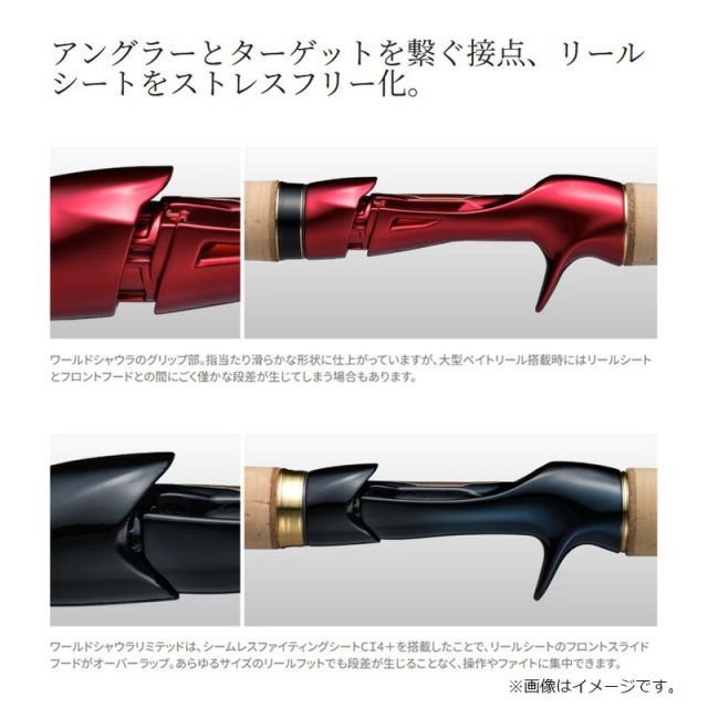 極美品　ワールドシャウラリミテッド1631FF-3 エクステンションバット付き 極美品 ワールドシャウラリミテッド1631FF-3 エクステンション