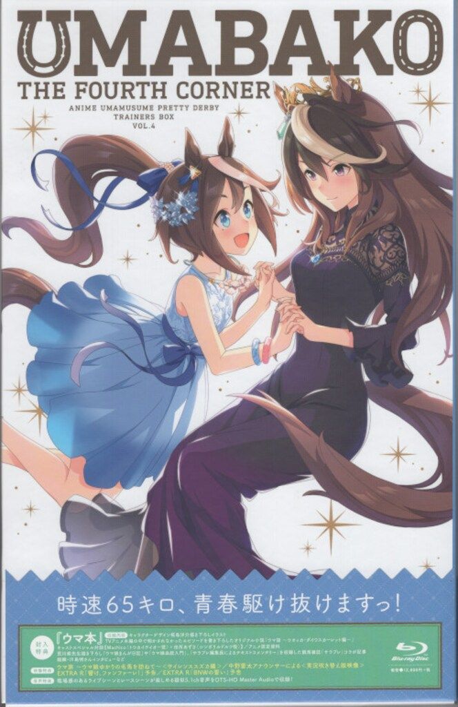 アニメBlu-ray