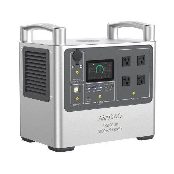 アサガオリン酸鉄ポータブル電源 AS2000-JP