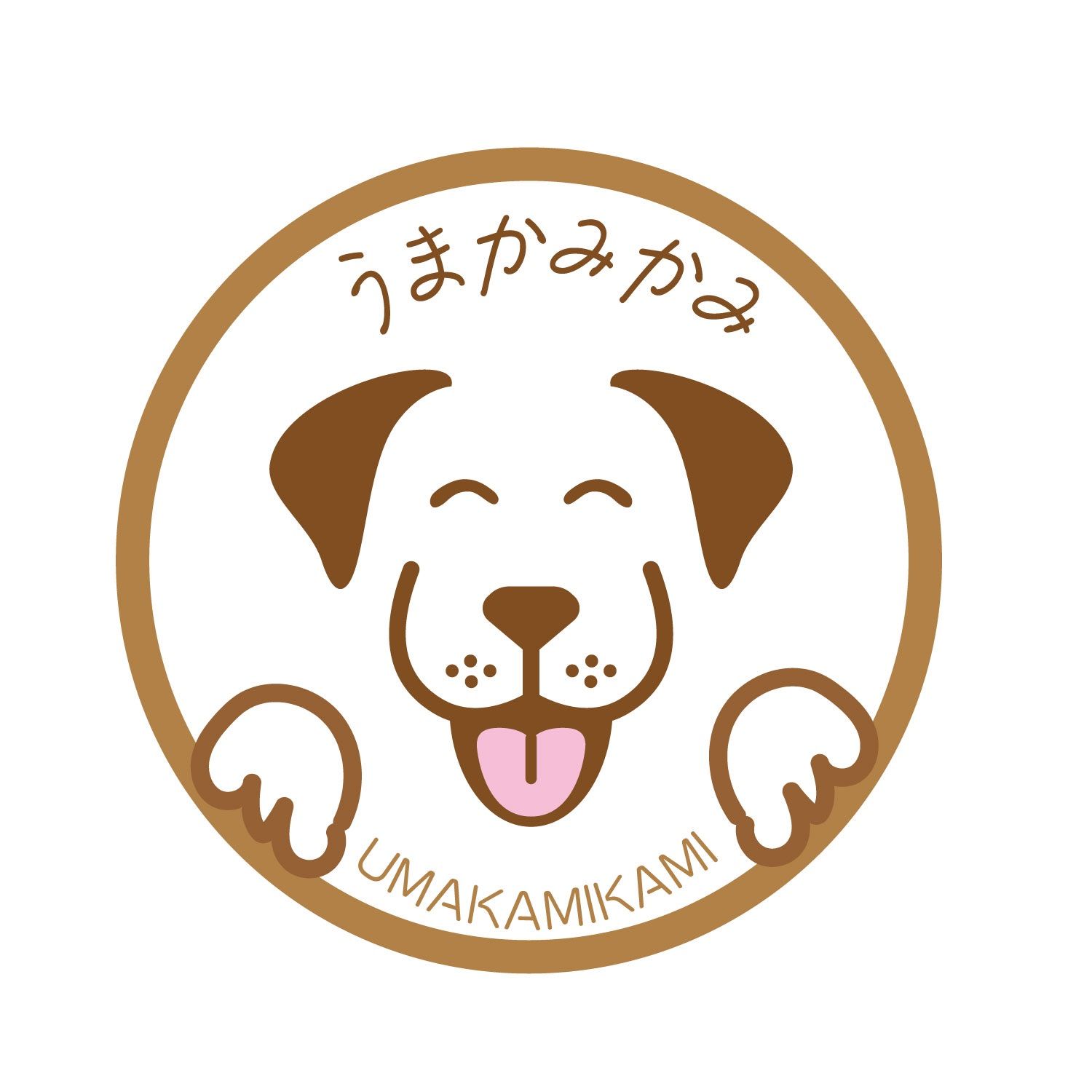 愛犬のおやつ うまかみかみ 1月5日発送 - メルカリShops
