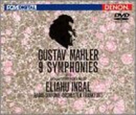 マーラー:交響曲全集 アウトレット