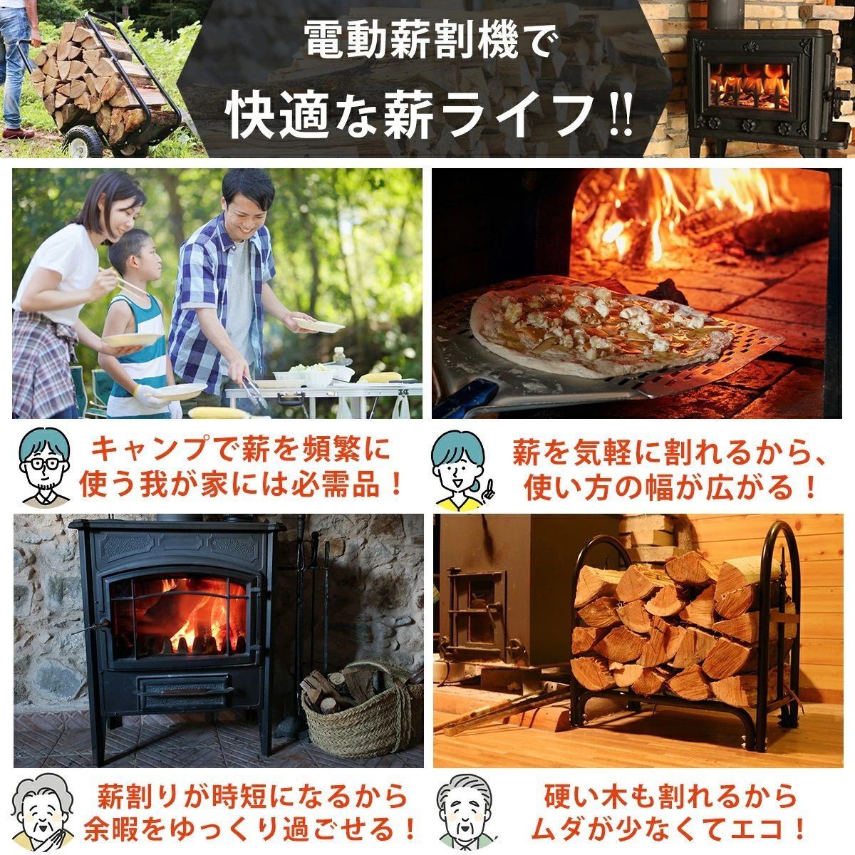 電動油圧式薪割り機 7トンモデル 1ハンドルタイプ 送料無料 アフター 