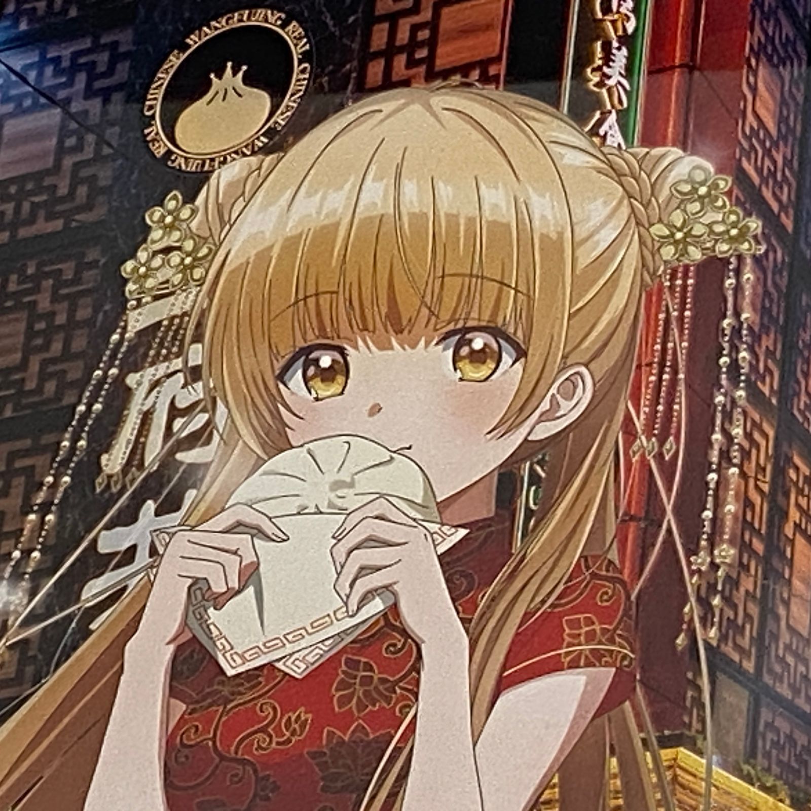 お隣の天使様　ゲマくじ特賞　椎名真昼キャラファイングラフ 人気アニメ『お隣の天使様にいつの間にか駄目人間にされていた件