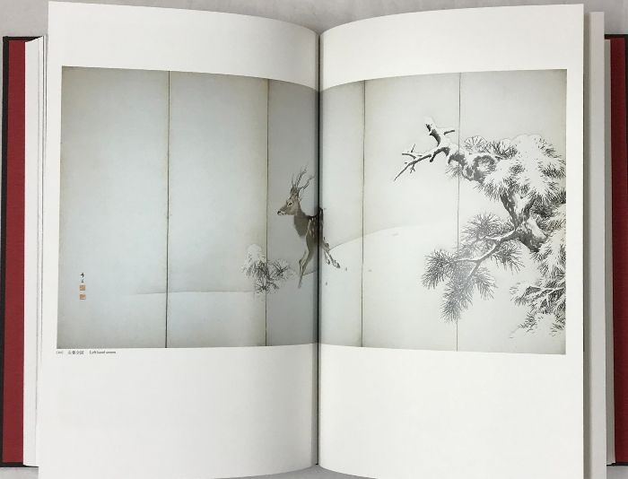 編著 平山郁夫