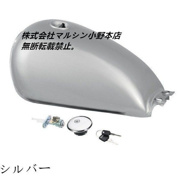 ボルティー タンク シルバー ボルティー250タンク シルバー スズキ