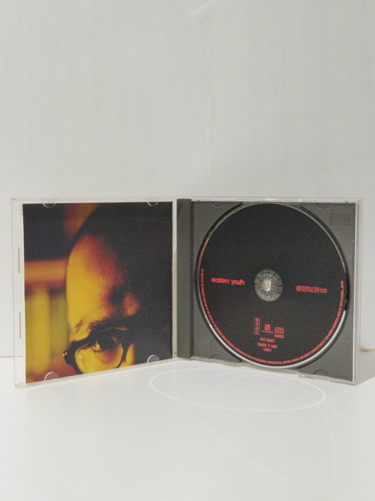 CD】 感受性応答セヨ eastern youth / イースタン・ユース (241001mt 