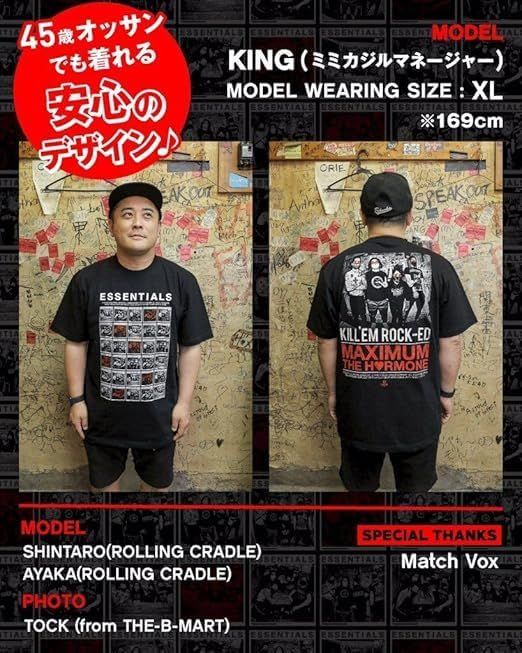 ESSENTIALS Tシャツ