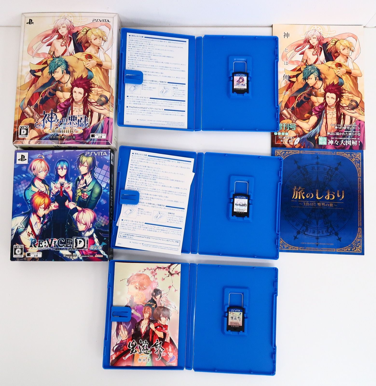 乙女ゲーム　vitaソフトまとめ売り 乙女ゲーム15個 ソフト セット まとめ売り - メルカリ