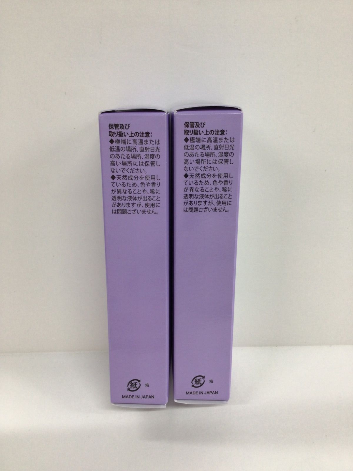 ◎チュルミ薬用ファンデーション 2本セット CHURUMI チュルミ薬用