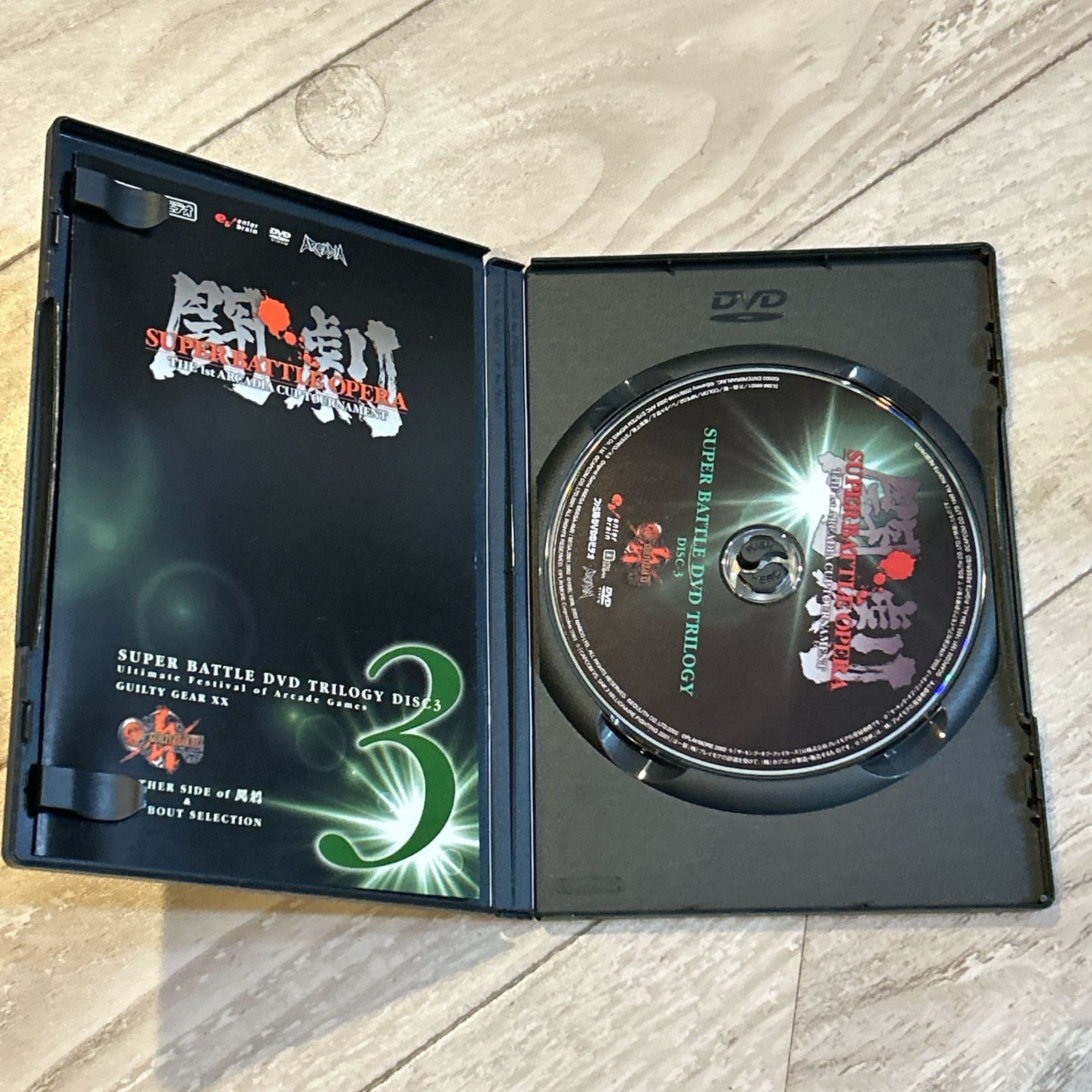 ファミ通DVDビデオ 闘劇Vol.3 Amazon | ファミ通DVDビデオ 闘劇Vol.3 | ゲーム