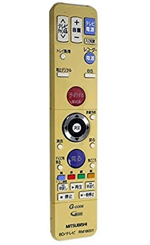 三菱 MITSUBISHI 純正 TV/BDレコーダー DVR-BZ350用リモコン RM-D30A 新品☆ B2 三菱電機 テレビ／BD／HDDレコーダー RM-D30A 両面リモコン MITSUBISHI