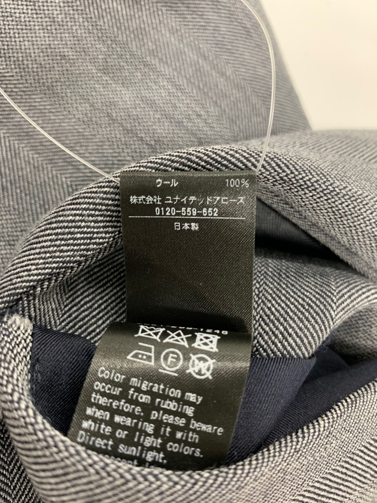 ドゥロワー