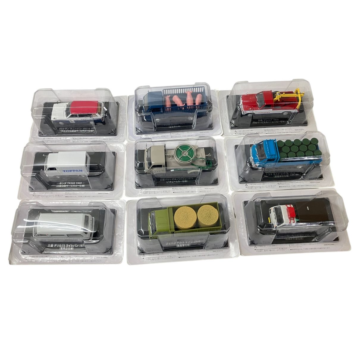 アシェット、懐かしの商用車コレクション　1／43 1号〜53号 アシェット、懐かしの商用車コレクション 1／43 1号〜53号