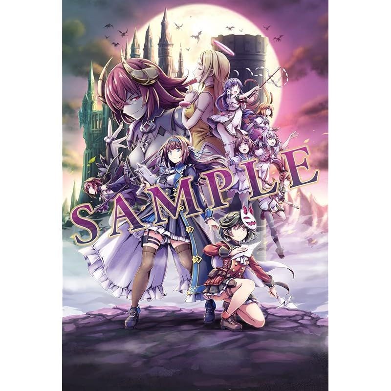 アニメムック　Grim Guardians： Demon Purge あみあみ限定セット A4キャラファイングラフ あみあみ限定版】【あみあみ限定特典】【特典】Switch Grim
