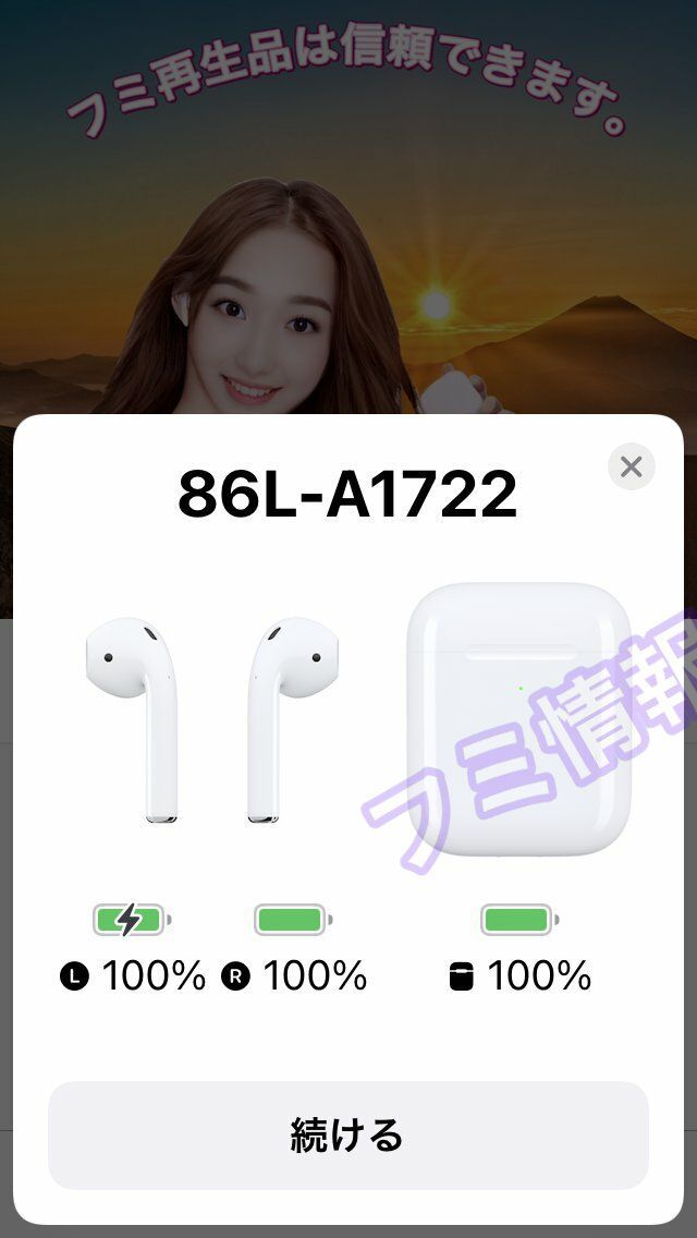 Apple AirPods左耳/第１世代/電池３時間/A1722/良品86L - メルカリ