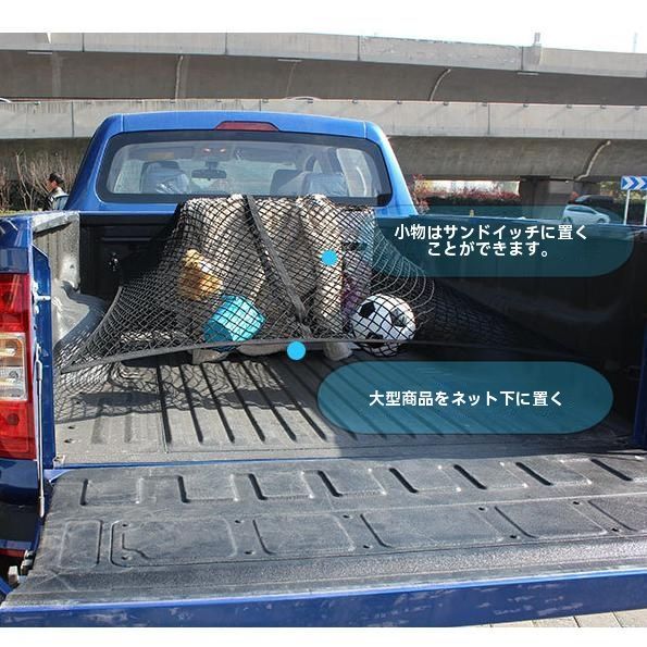 ハイラックス対応 荷台用ラゲッジネット 荷崩れ防止 フック付き ブラックYR 入荷 FFCRYSTALESIA_COM