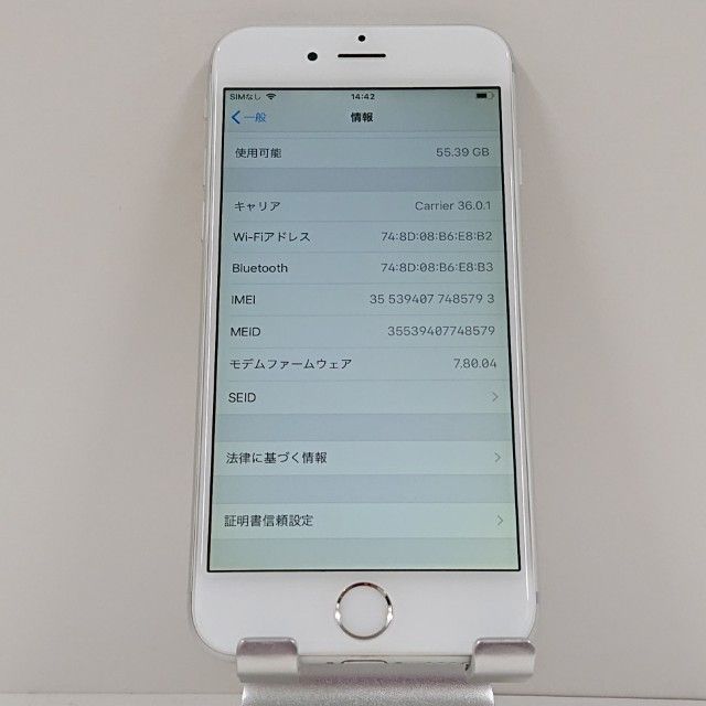 iPhone6 64GB ドコモ シルバー 送料無料 本体 c15125 Apple iPhone 6